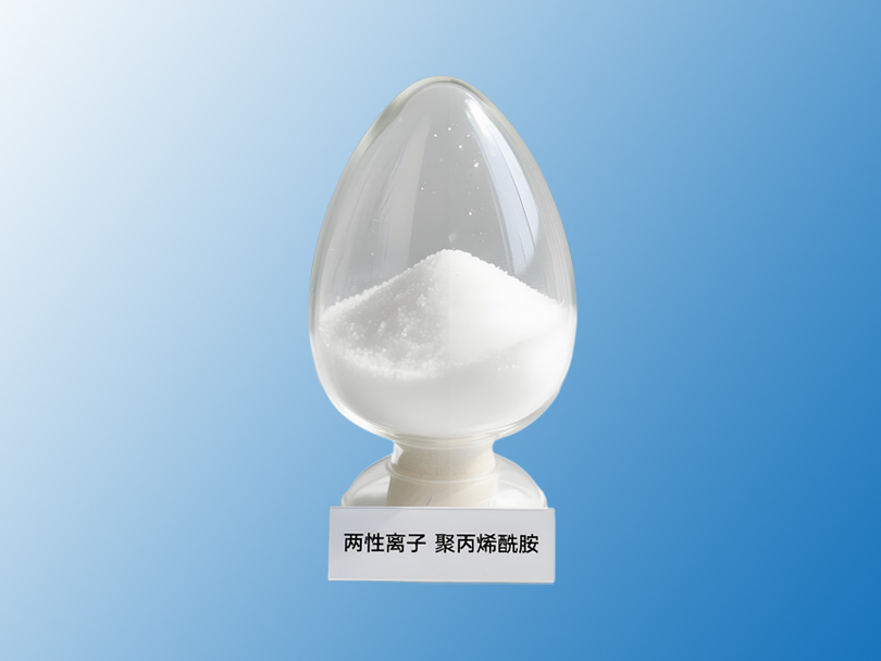 Zwitterionic polyacrylamide