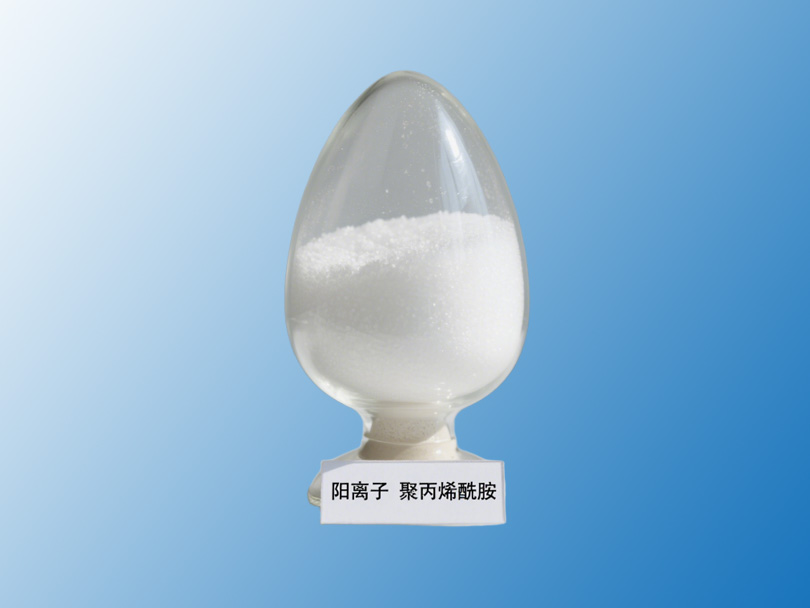 Cationic polyacrylamide